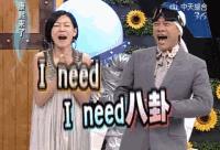 悬疑烧脑+暗黑言情？女主是迪丽热巴？SM快给吴世勋接下这部戏！