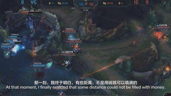 ig夺冠一代人眼中的丧志玩物得以证明,王思聪把电竞搞成比赛狂欢