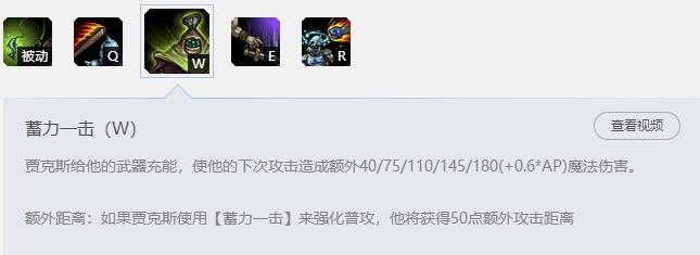 lol武器大师贾克斯出装 S8武器大师天赋符文