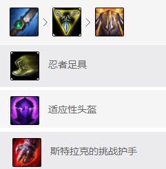 lol武器大师贾克斯出装 S8武器大师天赋符文