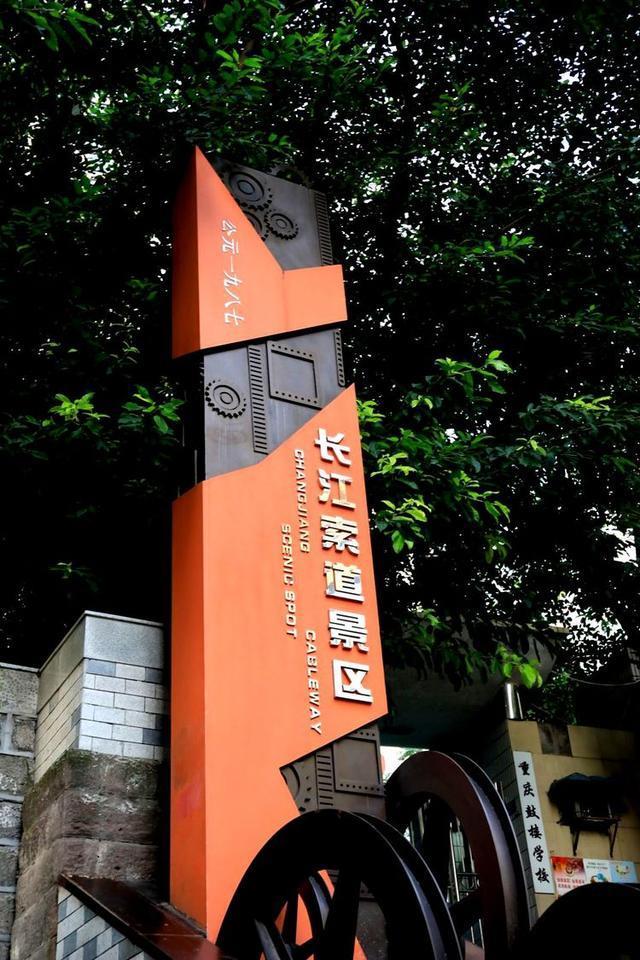 山城重庆,巴渝文化的发祥地