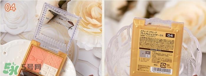 sweets sweets巧克力三色腮红色号_试色图 sweets sweets巧克力三色腮红色号_试色图