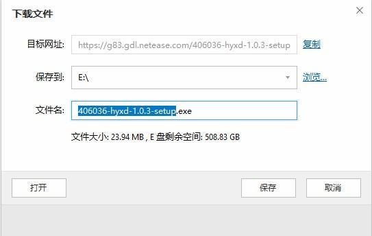 荒野行动电脑版怎么下载怎么玩