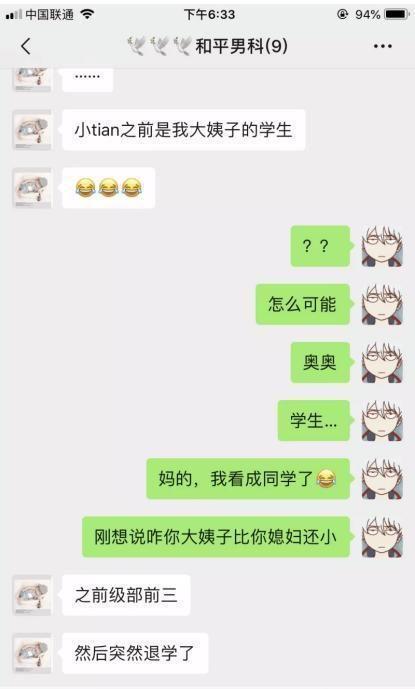 FPX夺冠，小天再爆猛料，曾是学霸？网友：这个人怎么这么猛