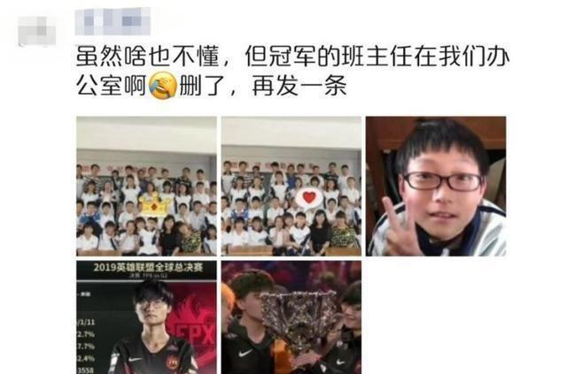 FPX夺冠，小天再爆猛料，曾是学霸？网友：这个人怎么这么猛