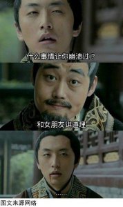 ​哈哈哈哈涨姿势吧，教你怎么用一句神吐槽噎死对方～