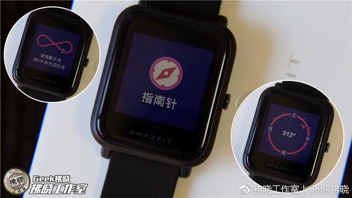 “小米手表”如此表里如一！米动手表青春版深度体验！