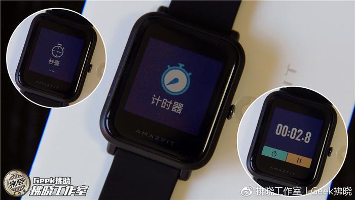 “小米手表”如此表里如一！米动手表青春版深度体验！