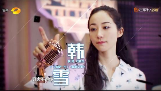 芒果新综艺接档《声临其境》高能来袭