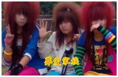 ​还记得当时“葬爱家族”么？创始人因长得太帅被富婆倒追，今如何