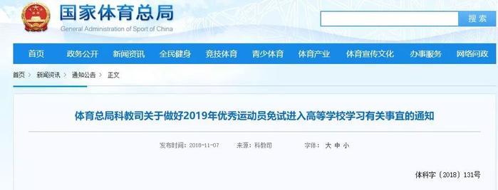 柯洁被清华免试录取，网友吵翻！有人竟说他专业没选好……