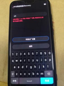 ​手机死机了怎么办（手机死机了怎么办vivo)