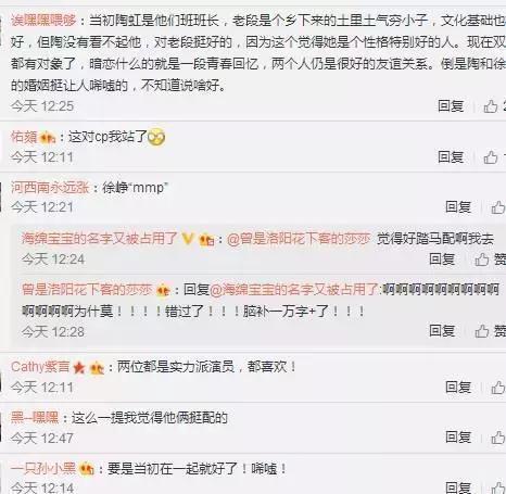 段奕宏和小陶虹回家过年，曾自爆暗恋她，网友：不在一起太可惜了