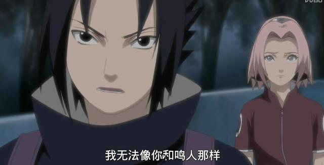 佐助真的喜欢小樱吗?是否愧疚和感谢多过爱情