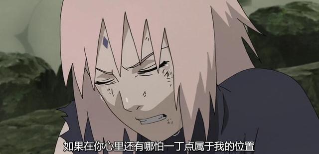 佐助真的喜欢小樱吗?是否愧疚和感谢多过爱情