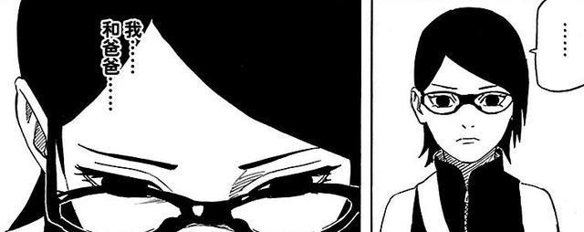 佐助真的喜欢小樱吗?是否愧疚和感谢多过爱情