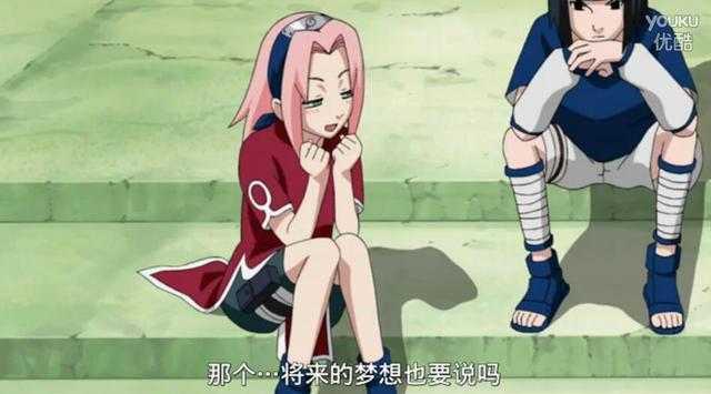 佐助真的喜欢小樱吗?是否愧疚和感谢多过爱情