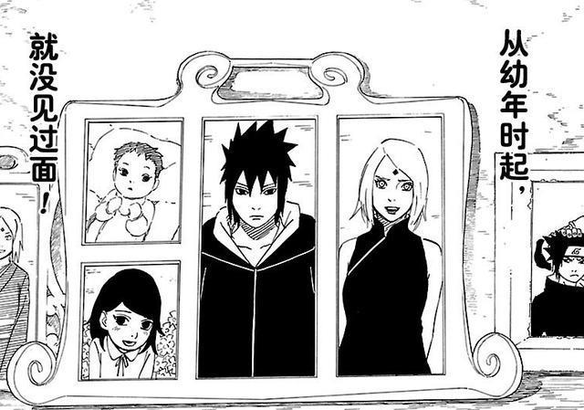 佐助真的喜欢小樱吗?是否愧疚和感谢多过爱情