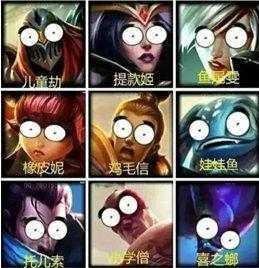 LOL十大未解之谜,葫芦岛吴奇隆真实模样!