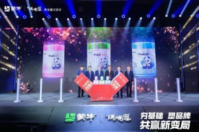 ​“要强”开局！蒙牛瑞哺恩“全面亲和配方”夯实“中国质造”底气