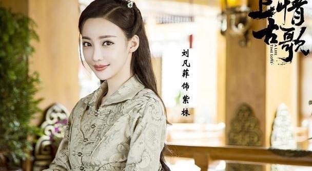 标准双S曲线身材，整容后成网红脸，凭借《倾城时光》火了