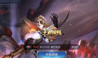 ​从四个方面来对比王者荣耀和决战平安京，你会选择哪款游戏呢？