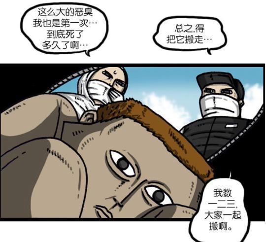 漫画家日记：赵石躲进书包拉臭臭，结果却引来警察？！
