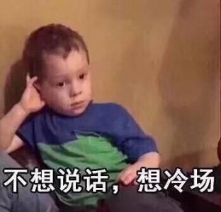 ​假笑男孩表情包 | 对不起我在学习