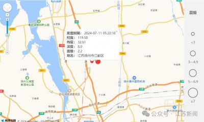 ​扬州再次地震，本月第4次