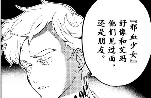 约定的梦幻岛129话：诺曼黑化并且时日无多？并不！