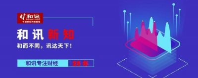 ​丁香医生被一锅端了！商业版图终于被曝光，网友：背后资本是谁？