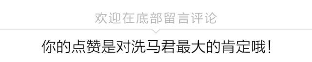 亭林听说2.0来了!公众人物需要表里如一吗?