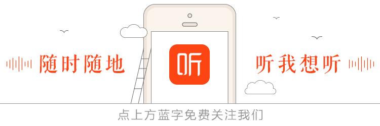 亭林听说2.0来了！公众人物需要表里如一吗？
