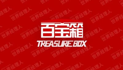 ​消耗团队正能量的“企业战士”