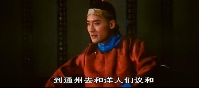英国人记录下的圆明园被毁前的照片, 如今售价高达20万英镑！