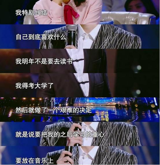 现实还是理想？王源首次谈到留学学音乐，或许已被伯克利录取