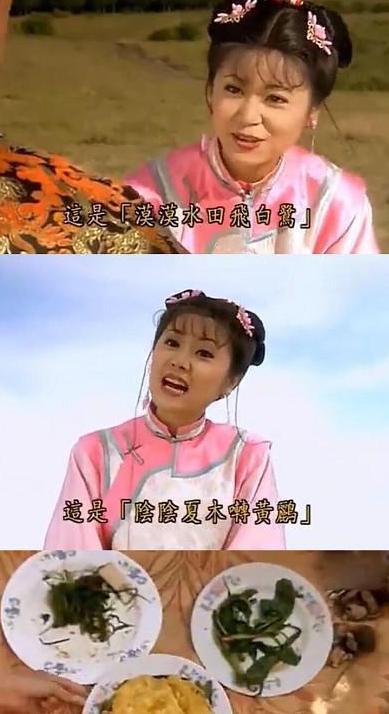 抄袭实锤！新《白娘子》白素贞说出紫薇在《还珠格格》里的台词！