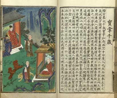 千年高僧宝掌法师活了1072岁,这到底是真是假