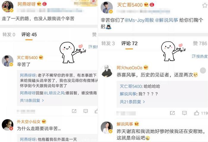 继骚男孙亚龙,电竞圈又一夫妻要离婚?只因其对女搭档说了三个字