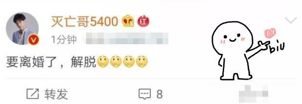 继骚男孙亚龙,电竞圈又一夫妻要离婚?只因其对女搭档说了三个字