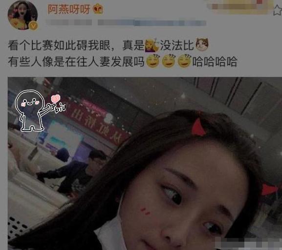 继骚男孙亚龙,电竞圈又一夫妻要离婚?只因其对女搭档说了三个字