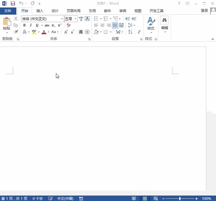 你会制作排班表吗?手把手教你用Word制作!分分钟搞定!
