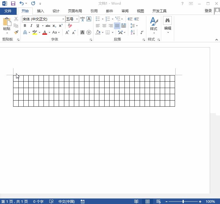 你会制作排班表吗?手把手教你用Word制作!分分钟搞定!