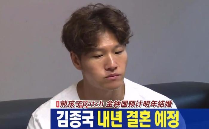 金钟国回应和洪真英的绯闻，哈哈一句话让他无语