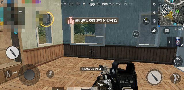 天美：全军出击体验服第一人称和信号枪，可以召唤空投？