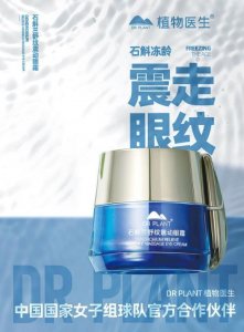 ​美妆护肤-植物医生-原来不同构图的画面差异这么大