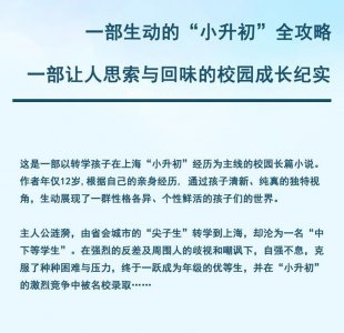 ​励志小说排行榜前十名 推荐几本励志类文学名著