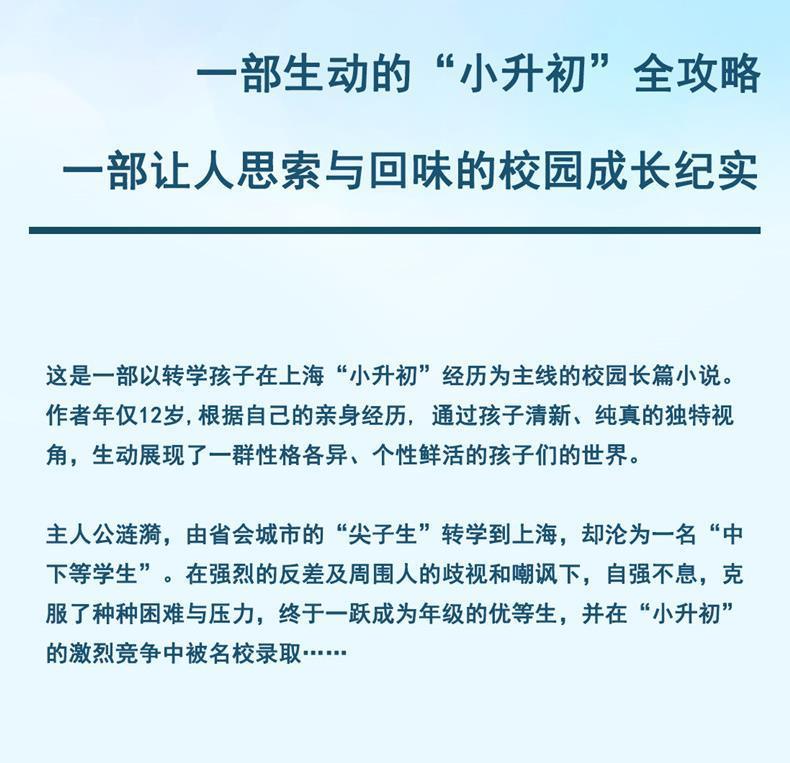 励志小说排行榜前十名:世界十大励志书籍是什么