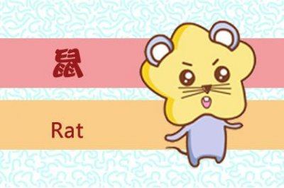 ​酉时出生哪个属相最好 属鸡最好
