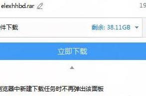 迅雷任务包含违规内容无法继续下载（迅雷任务包含违规内容无法下载怎么办）